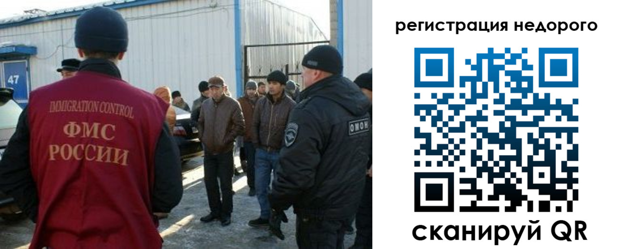 временная регистрация в Тулуне