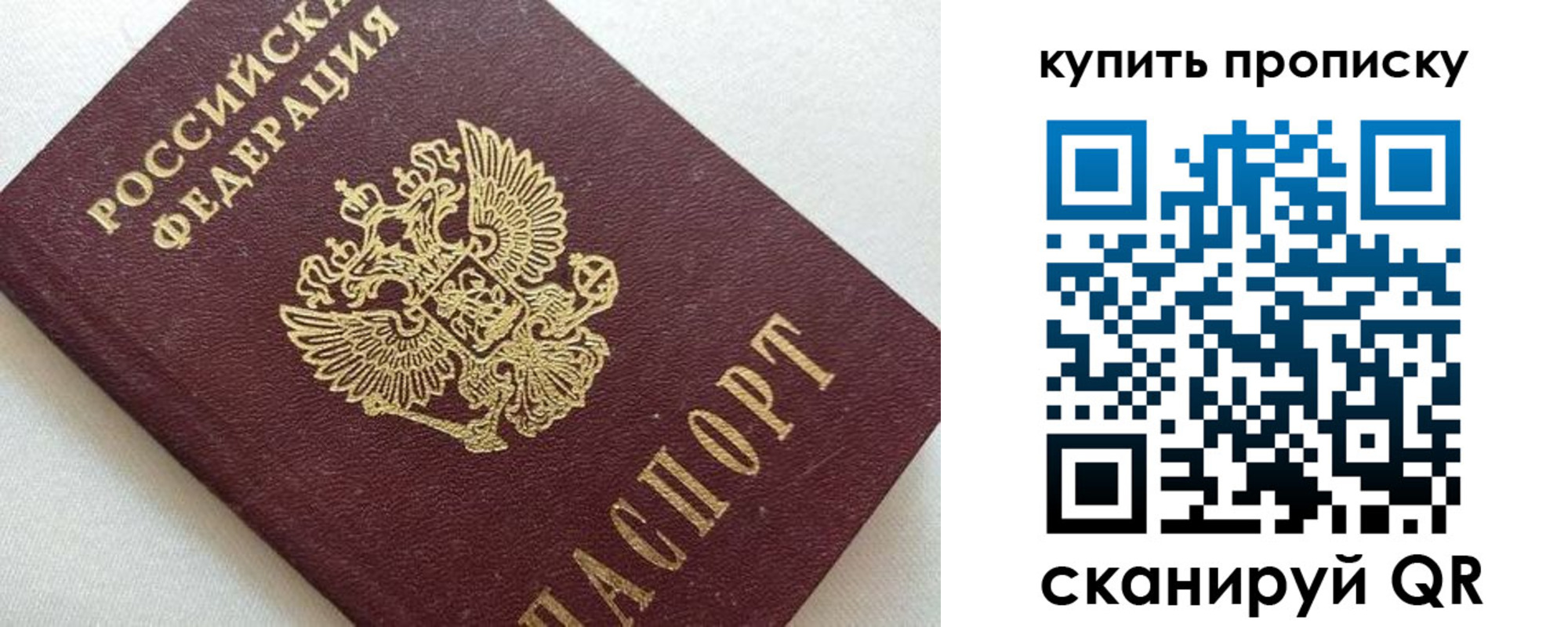 миграционный учет в Тулуне