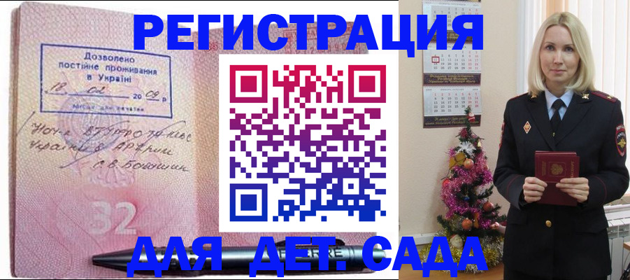 прописка в Тулуне