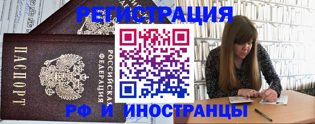 временная регистрация госуслуги в Тулуне