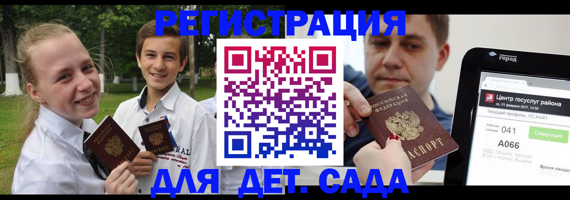 временная регистрация собственник в Тулуне